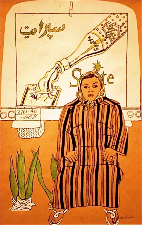Fatima & Sprite 