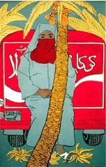 Date Palm & Coca Cola