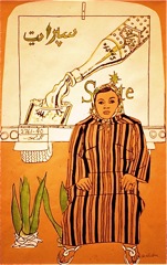 Fatima & Sprite 